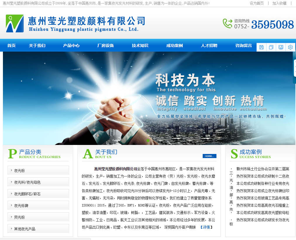 網(wǎng)站建設(shè)SEO優(yōu)化標題的幾個重要技巧