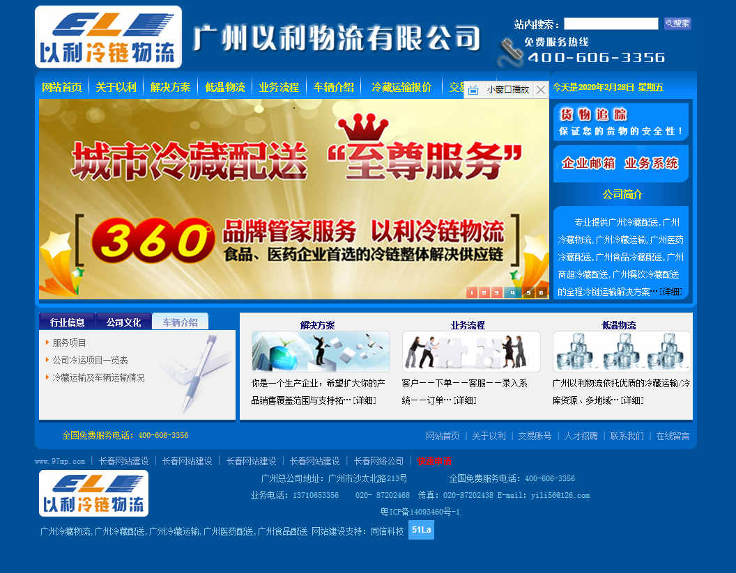 網(wǎng)站建設(shè)移動端網(wǎng)站頁面設(shè)計(jì)的幾個小技巧