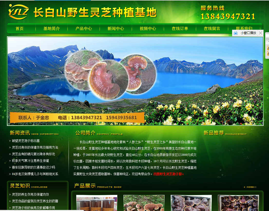 網站建設中影響網站用戶體驗的因素有哪些專業(yè)性強，是關于網站建設中影響網站用戶體驗的因素有哪些的的專業(yè)知識，眾合長春網站制作公司介紹您網站建設中影響網站用戶體驗的因素有哪些的方面的知識.     網站頭部表現(xiàn)出我們這個網站的主題是什么，核心是什么，目的是什么。進入網站的第一眼，我們都會從網站頂部往下看，頭部要放上企業(yè)的名稱，LOGO，也可以標 明經營范圍，讓訪客進來就能知道我們是做什么的。     第一、網站存在的意義是什么？當然是為了體現(xiàn)自身的價值，不停地創(chuàng)造價值才是一個網站的核心價值。如果只是一大堆冗余的內容，會讓用戶覺得網站過于乏味，因為不管是誰都不想看到一個廢話連篇的人或者網站不停地浪費他們的時間。湊字數，堆積關鍵詞的行為自然也不是提升網站有用性的有效措施，廢話連篇，不直接切入主題的代價便是失去很多沒有耐心的用戶。但同時站長們也需要偶爾堅持自己的立場，該嘮叨的時候還是得嘮叨一番，畢竟有些必要的細節(jié)就存在于嘮叨之中，嘮叨在有的時候反而可以起到著重強調的意思，但千萬不要過頭了。內容如果都是一些老生常談的東西，沒有高質量的原創(chuàng)內容，就無法在海量網站中鶴立雞群。一個內容新穎的網站更能夠抓取用戶的心。     第二、友好性之所以把網站的友好性放在首位，是因為友好性是我一直以來比較看中的，我不希望我的用戶來到我的網站第一眼看到的不是想要的內容，而是小廣告滿天飛的頁面，這樣的網站對于用戶體驗來說一點都不友好。友好性是網站對用戶最真誠的迎接，沒有誠意，自然得不到用戶的青睞。但也并不是說網站上就一點廣告也不能有，畢竟一個網站要想可持續(xù)發(fā)展就必須依賴廣告，包括自己的業(yè)務廣告，但是應該合理分布，而不是見縫插針，使得網站的界面到處充斥著閃瞎的gif圖片廣告，甚至是一些欺詐廣告更是會降低網站在用戶心中的印象分。     第三、視覺如今不管是做什么都要講究視覺審美性，到達高清的下一步就是畫面UI的色彩美學，在制作網站的時候，UI也是必不可少需要考慮到的因素。網站用戶體驗的視覺方面主要體現(xiàn)在簡樸大方而不失內涵。     第四、易用性會大大增加網站用戶的黏性，老用戶的回訪率也會越來越高，而功能過于花哨，無法讓用戶快速上手各個功能的網站的用戶黏性也會很低。同時，易用性也會減少一定的跳出率。在博主看來，一個網站的易用性主要體現(xiàn)在頁面深度不得太深，一般性的網站的每個內頁最好以離首頁不超過3次的點擊次數為最佳，如果網站內容較多，深度確實不好控制在3次之內，則應該靈活運用內鏈建設的方法將網站所有的內容連接成一個四通八達的網絡，內鏈應以相關性為佳，這樣用戶才能循著鏈接一頁一頁地探索下去。而隨著探索的時間越久，好感度也會越高，用戶更能夠記住你的網站及你的品牌，繼而發(fā)展為回頭客。     側欄導航并不是所有的網站都需要的，如果網站不是單頁面的形式呈現(xiàn)，首頁不是很長，頁面可能不需要側欄導航，如果是首頁相當的長，當客戶訪問的時候就需要側欄導航增強訪客的方便程度了，好的側欄導航作用比固定的主導航作用更大，不是所有的客戶都喜歡側邊的拖拽按鈕的，為了滿足客戶的需求。