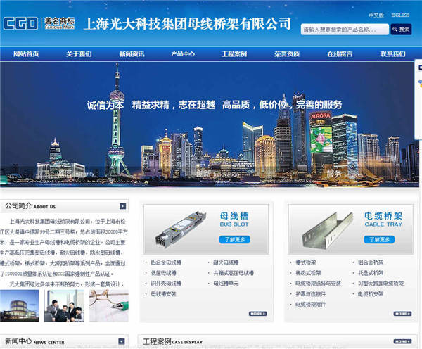 網(wǎng)站建設中網(wǎng)頁設計安全配色技巧有哪些